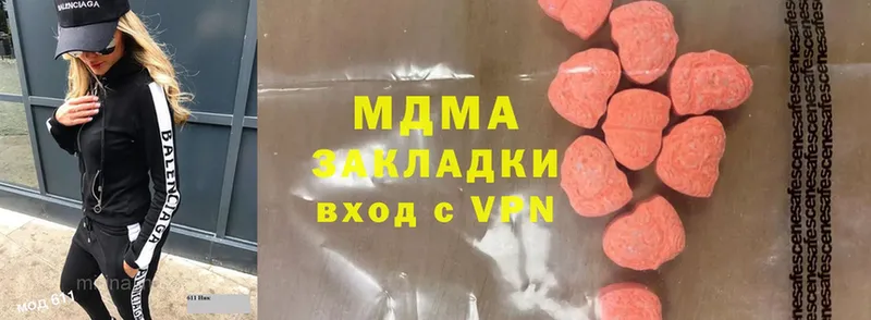 Наркотические вещества Кувшиново A-PVP  МАРИХУАНА  Мефедрон  ГАШ  omg сайт  Кокаин 